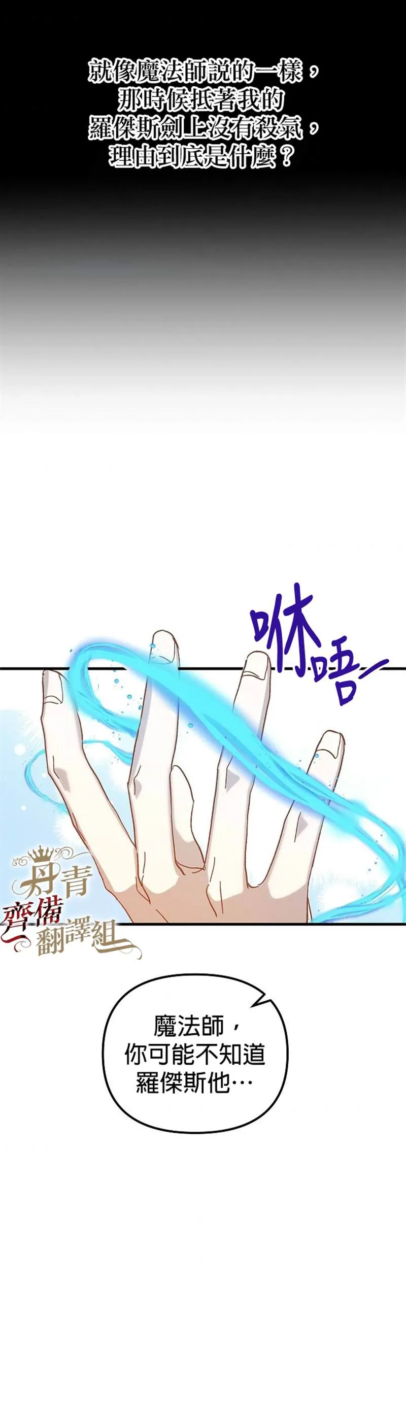 第18话 第26页