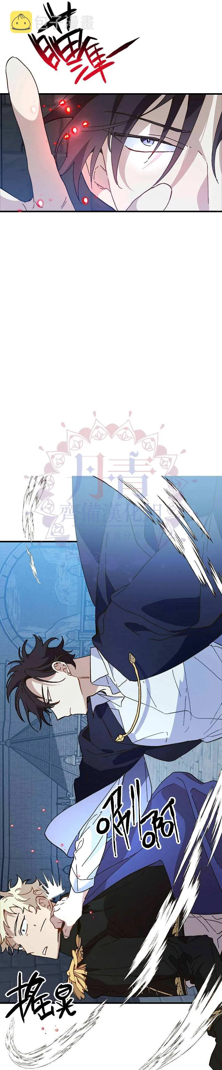 第14话 第12页