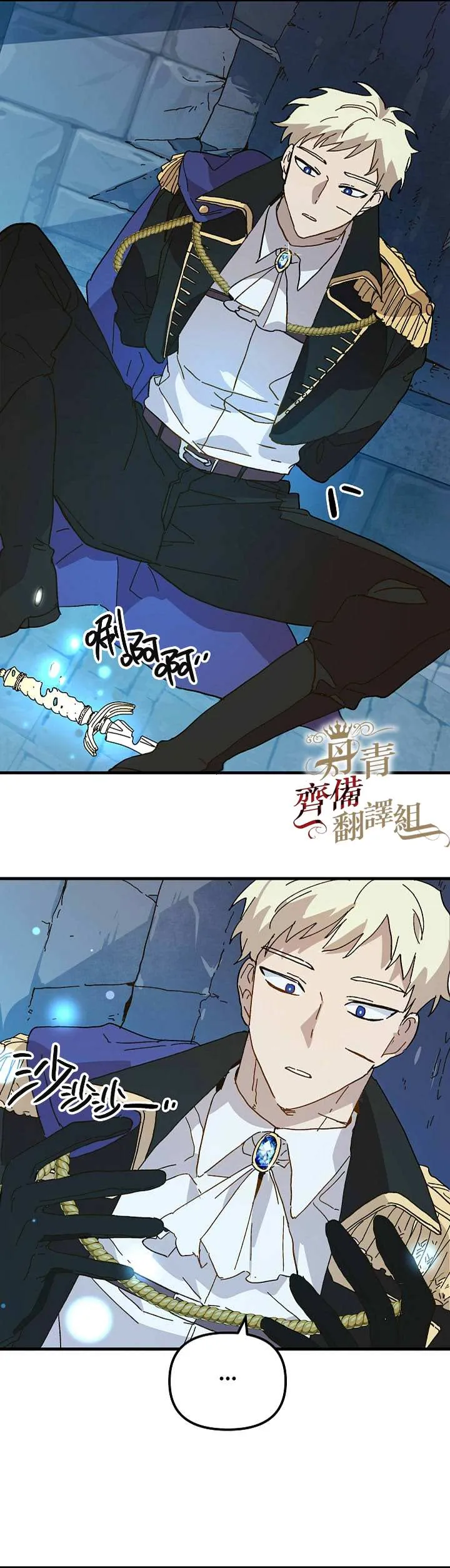 第14话 第26页