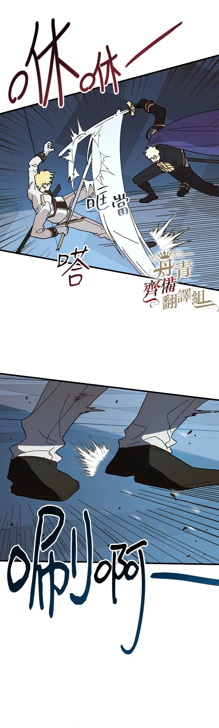 第12话 第37页
