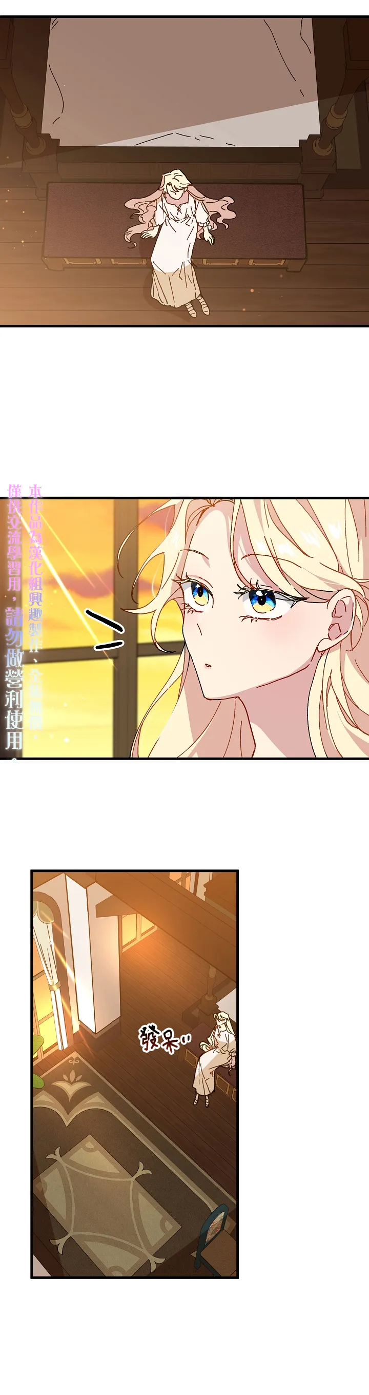 第11话 第5页