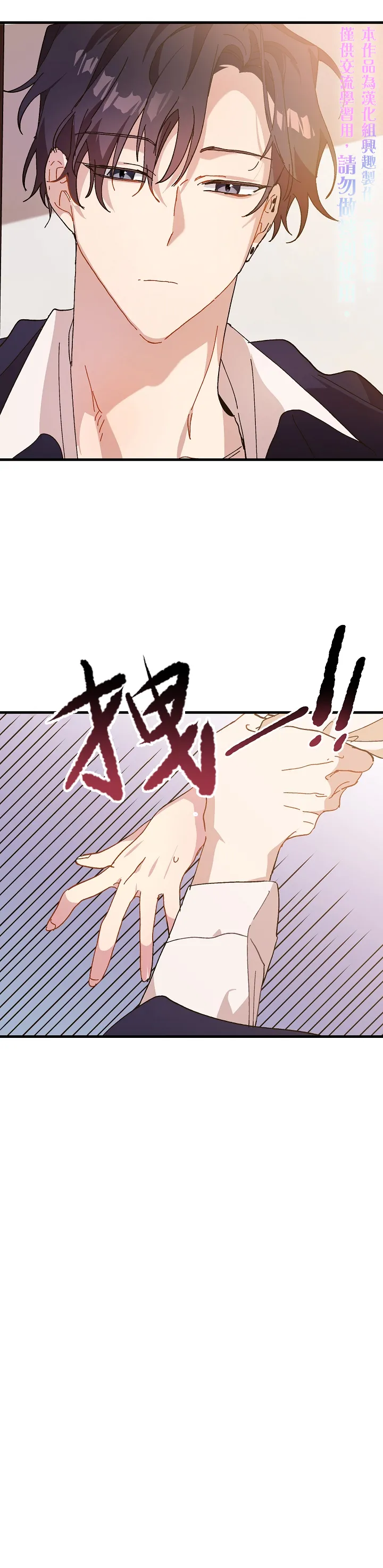 第11话 第15页