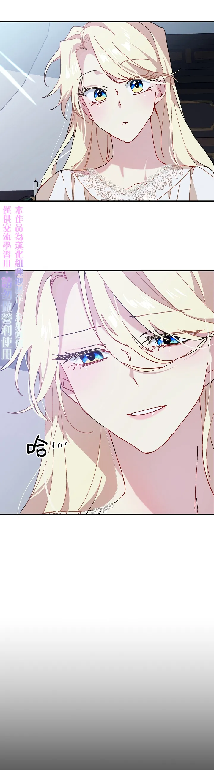 第11话 第30页