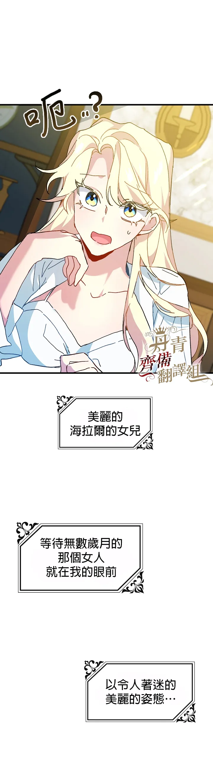 第09话 第14页