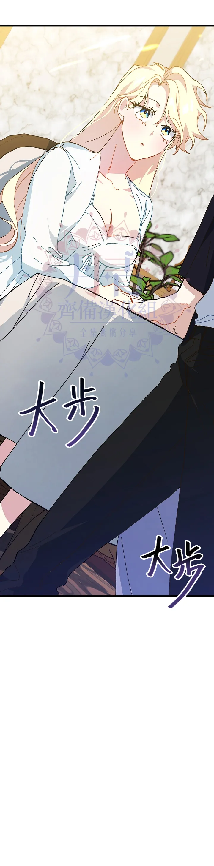 第09话 第33页