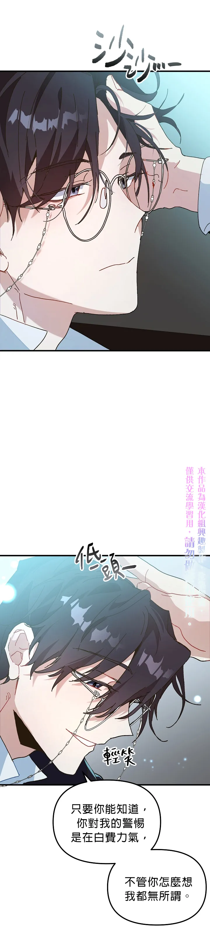 第08话 第15页