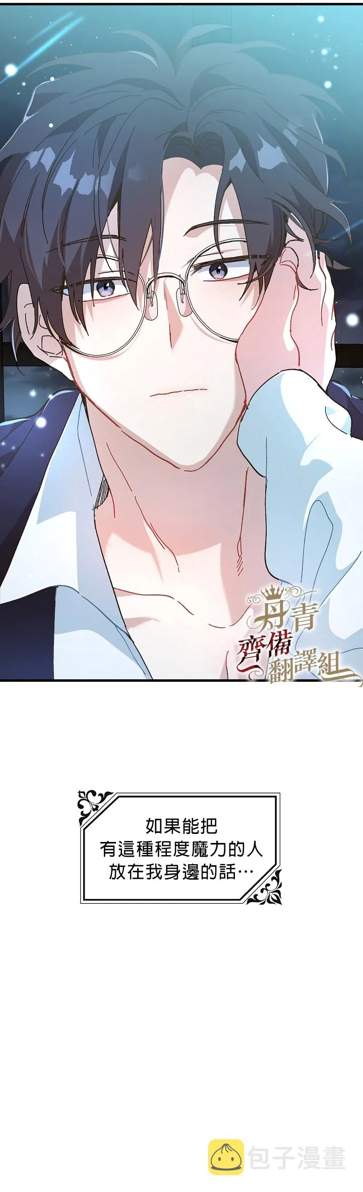 第08话 第19页