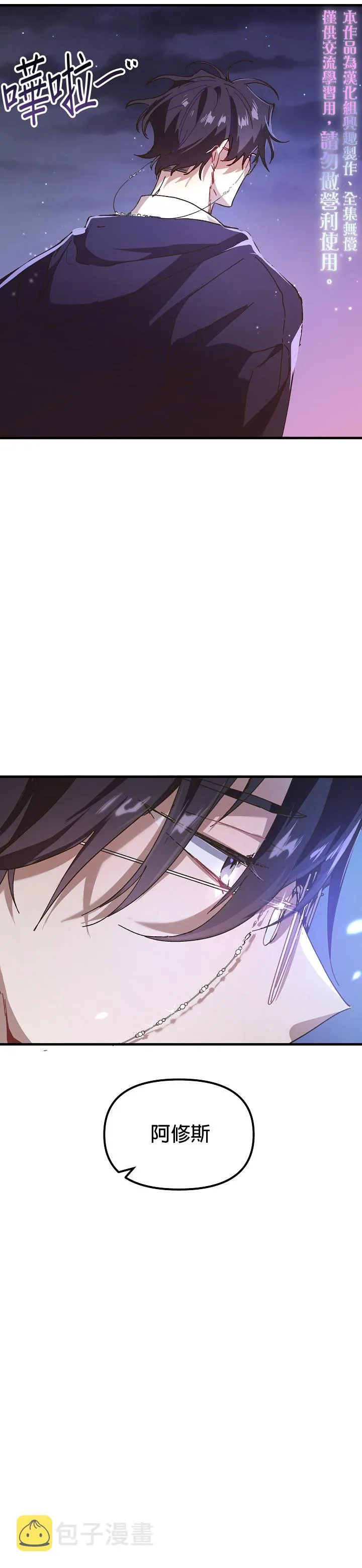 第06话 第15页