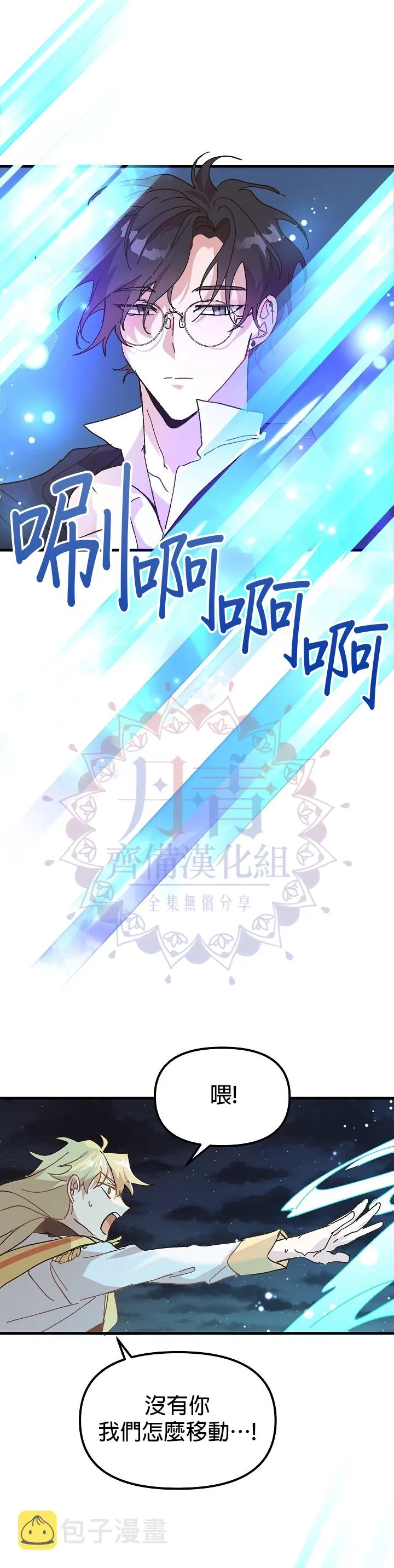 第06话 第27页