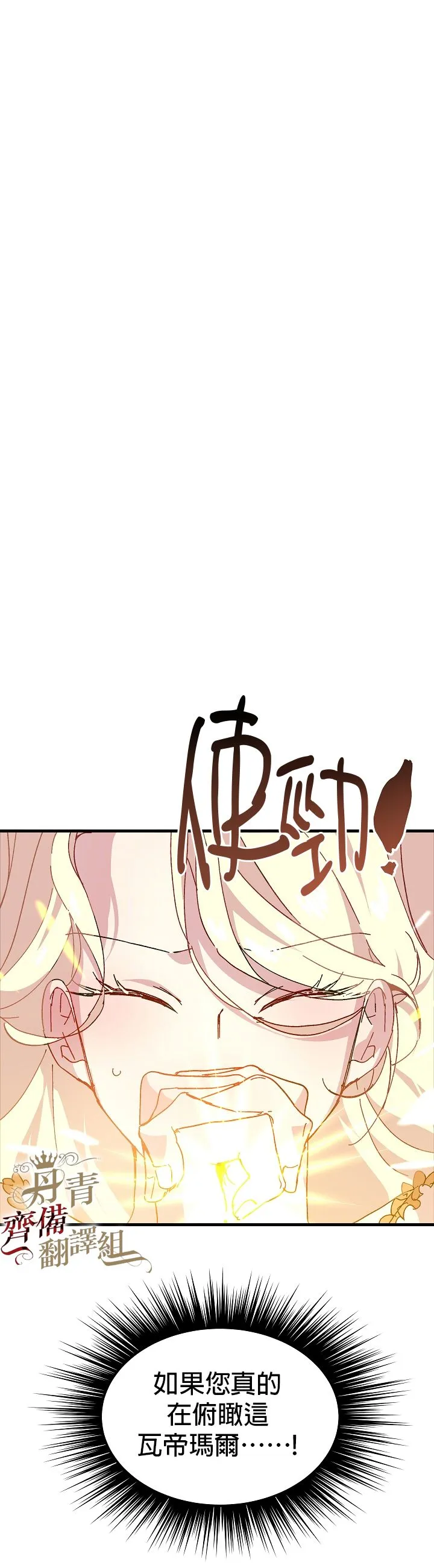 第05话 第29页