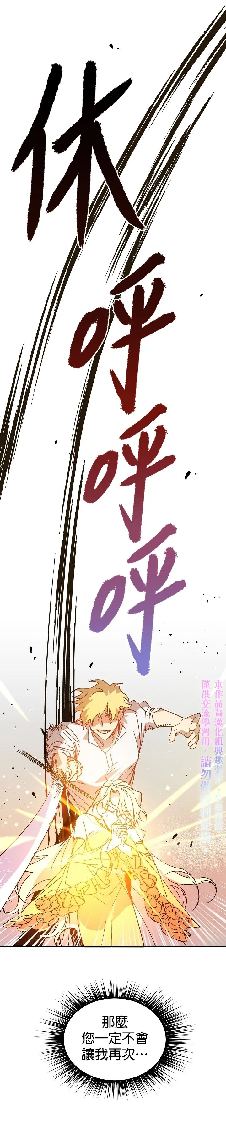 第05话 第30页