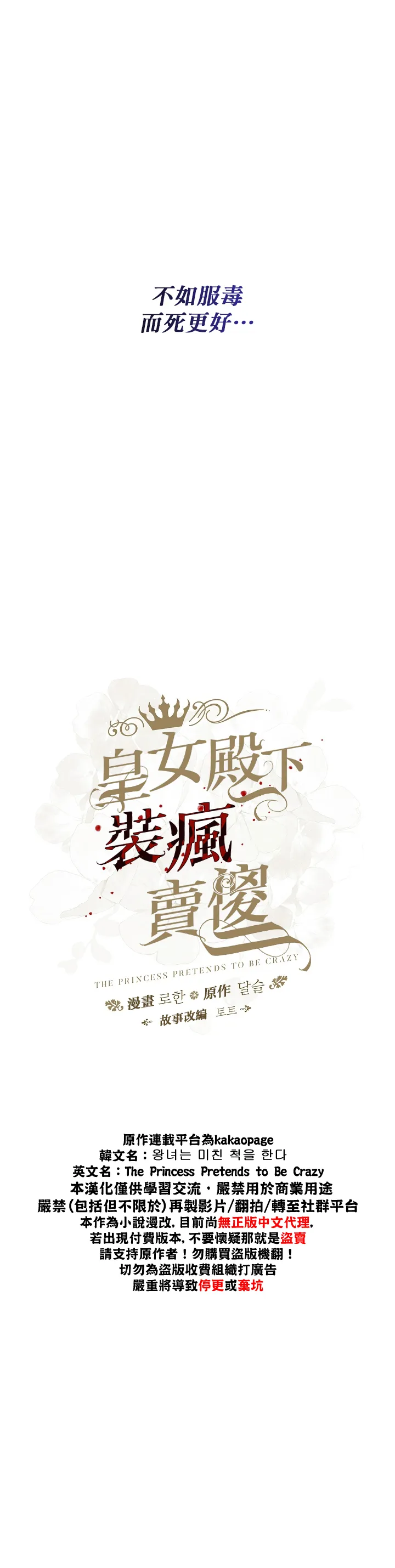 第04话 第8页