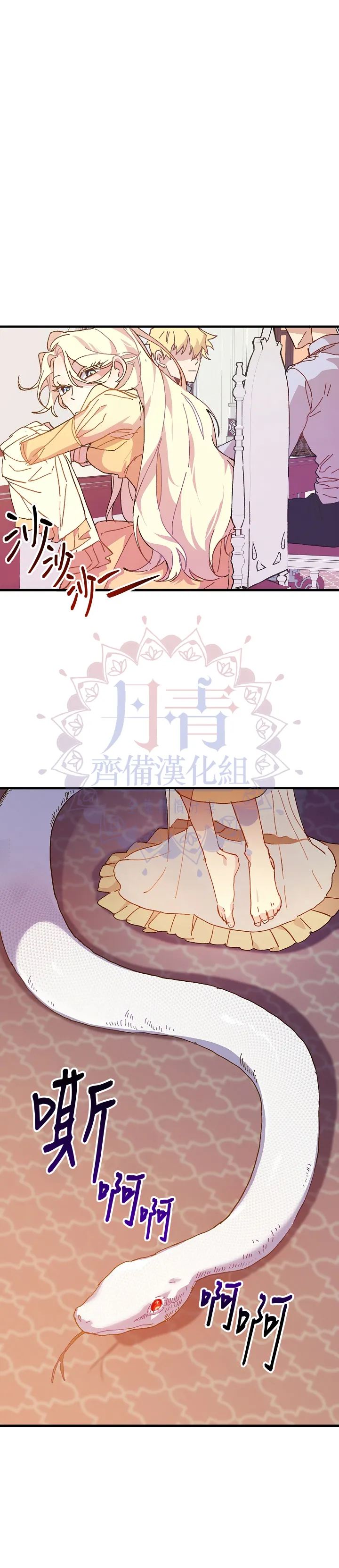 第04话 第18页
