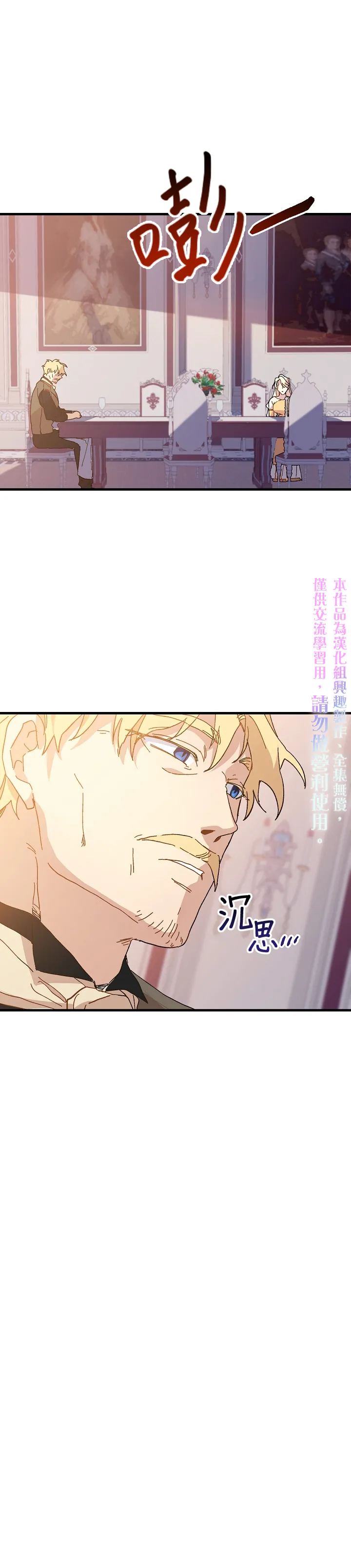 第04话 第30页