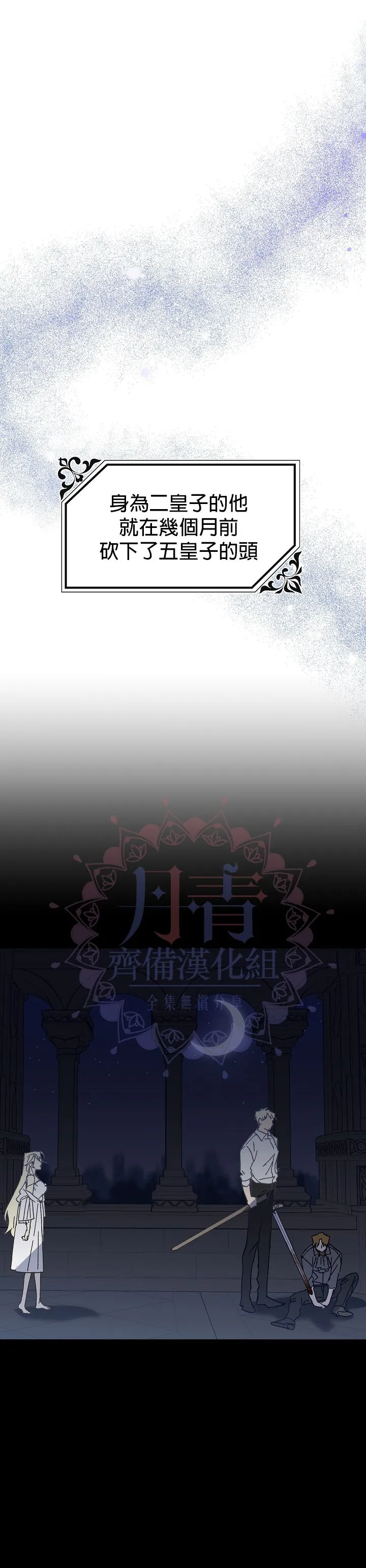 第03话 第13页
