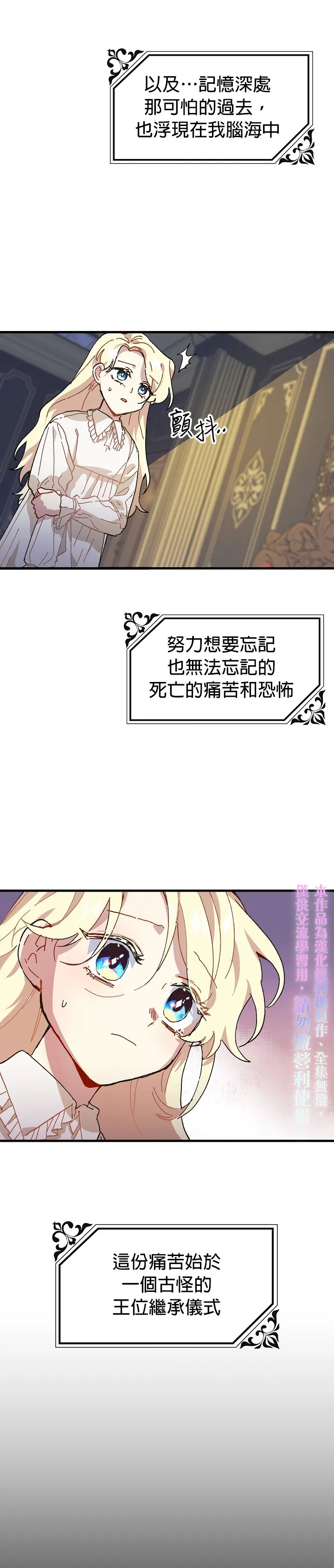 第01话 第15页