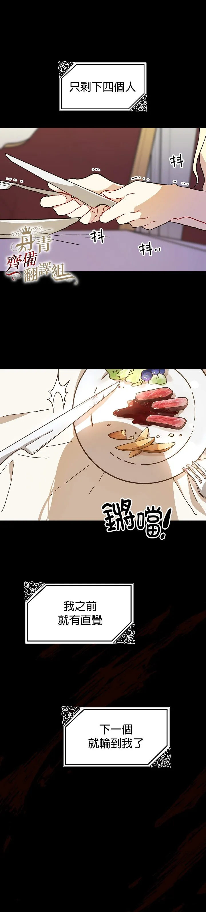 第01话 第27页