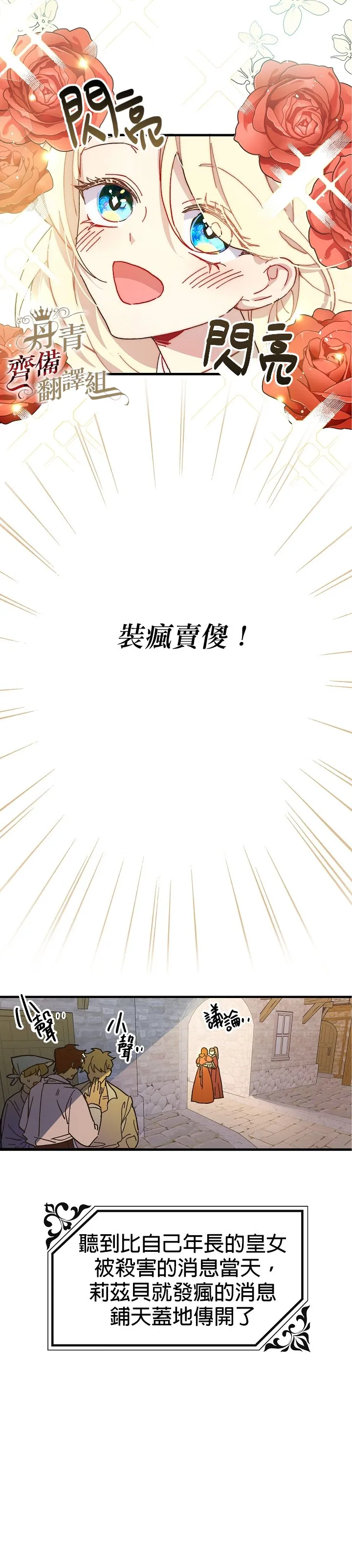 第01话 第34页