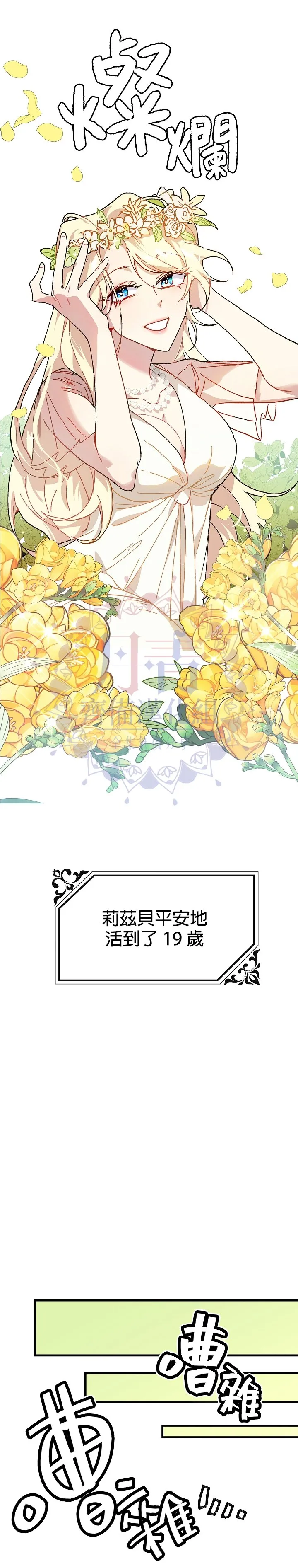 第01话 第38页