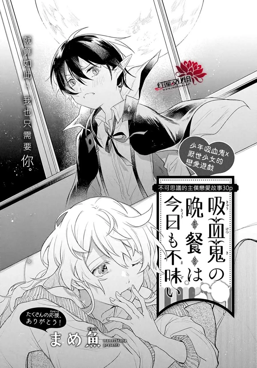 第1话 第1页