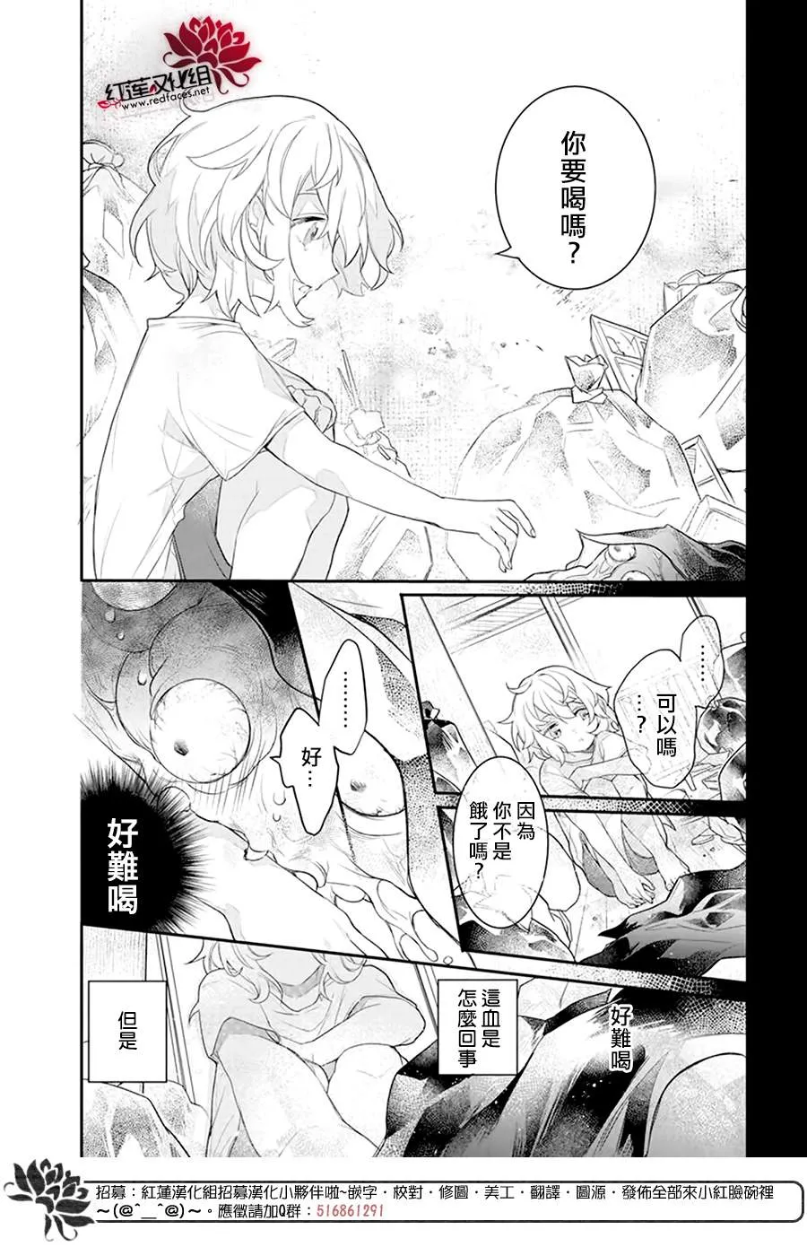 第1话 第22页
