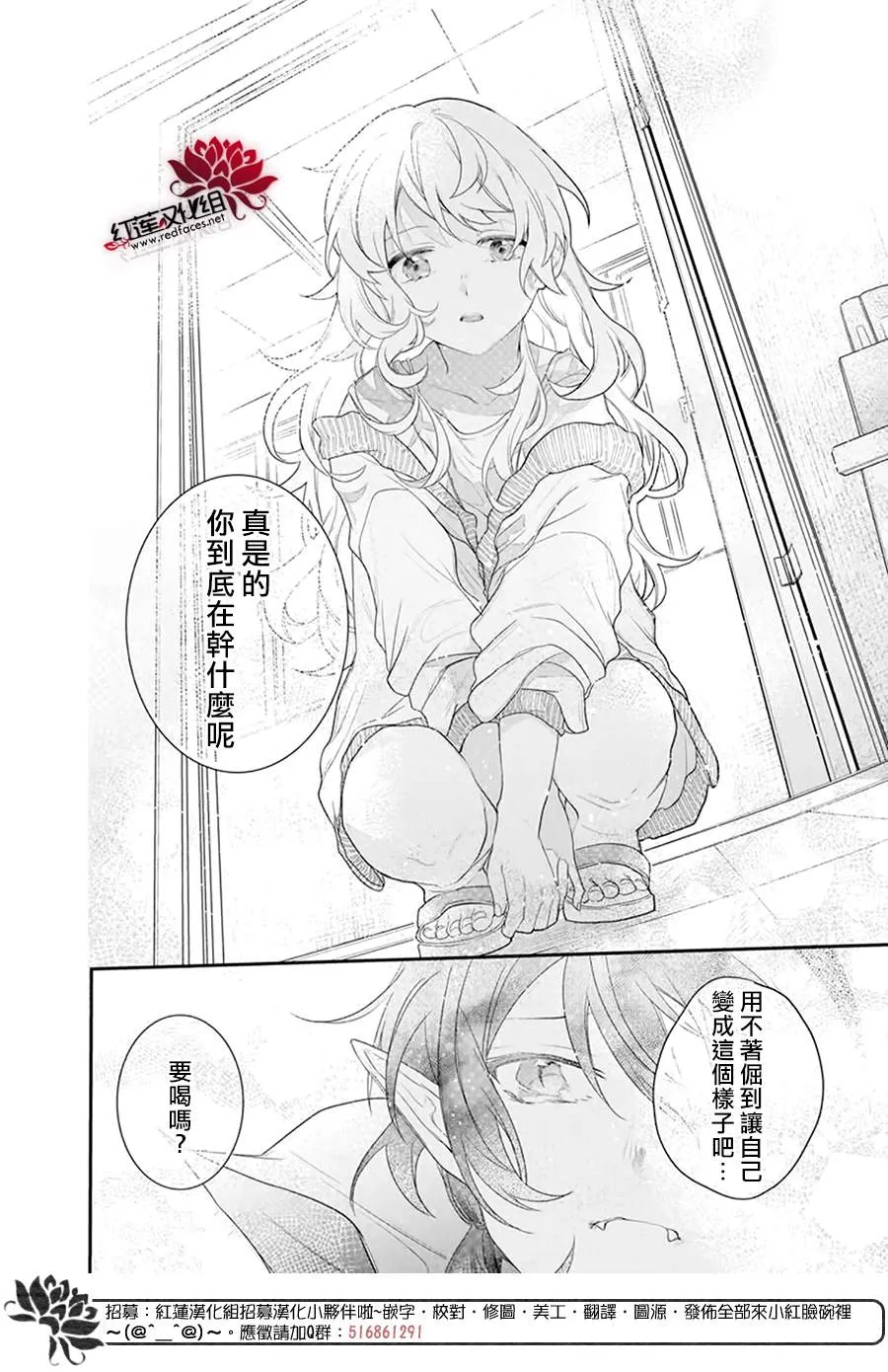 第1话 第24页