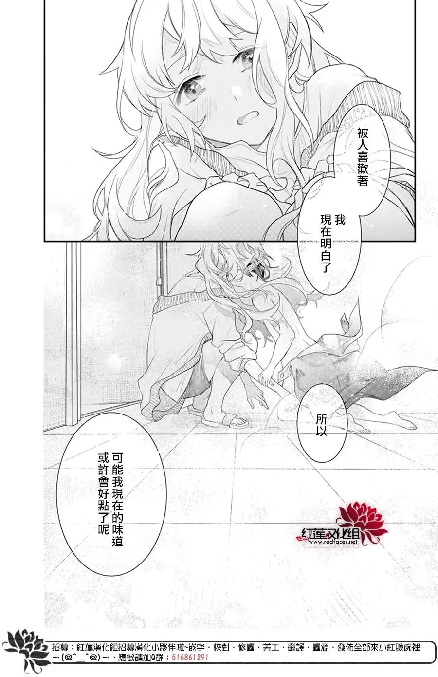 第1话 第26页
