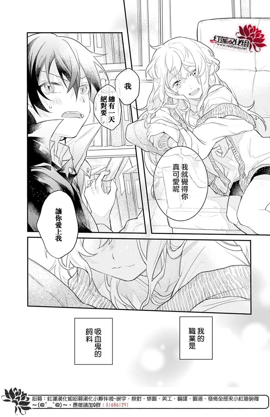 第1话 第28页