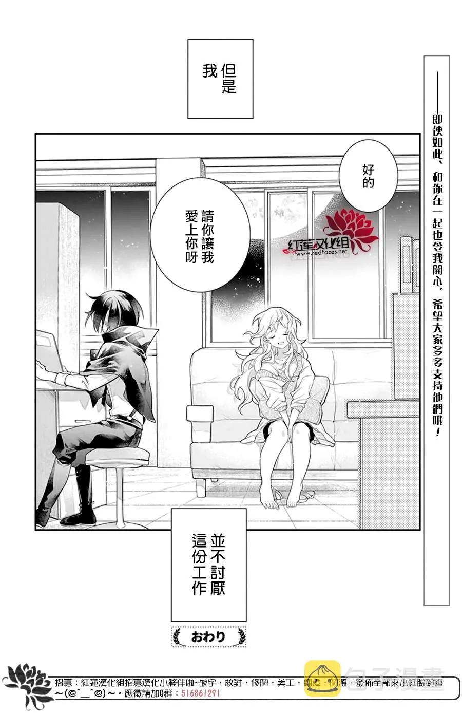 第1话 第30页