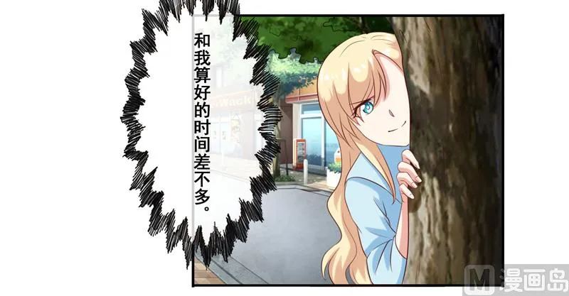第四十五话：你们..你们在干什么 第2页