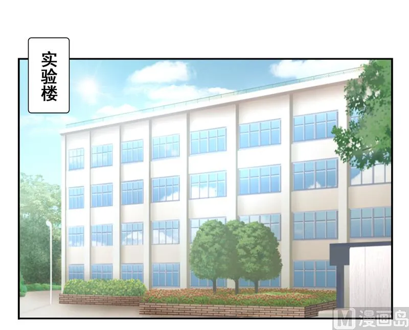 第三十八话：帮师兄擦汗 第3页