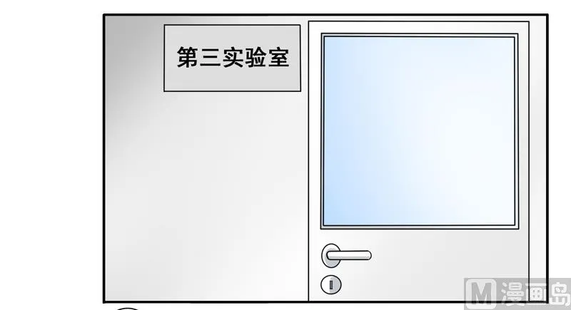 第三十八话：帮师兄擦汗 第4页