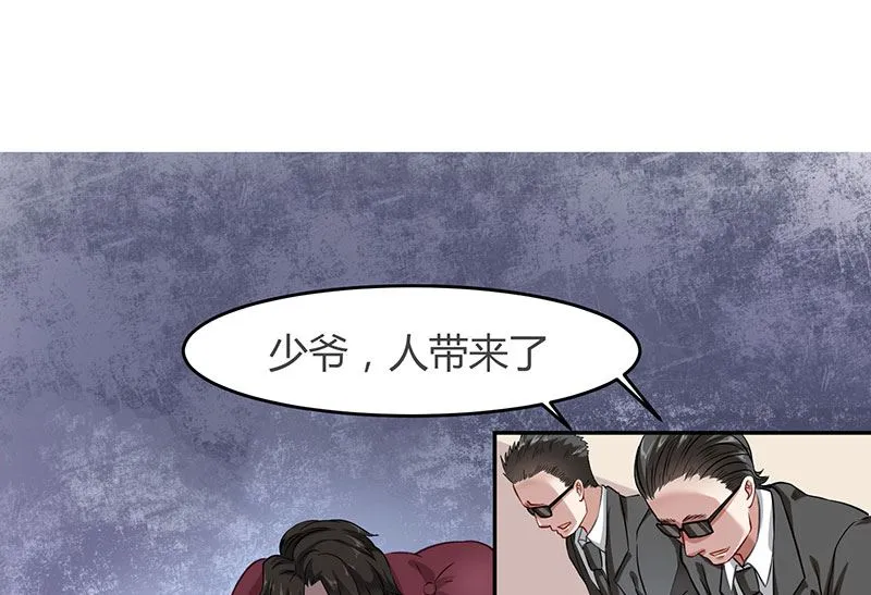 预告：到底发生了什么 第11页