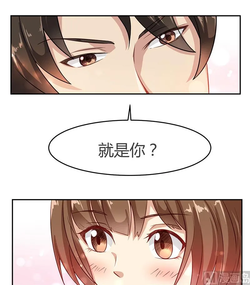 预告：到底发生了什么 第16页