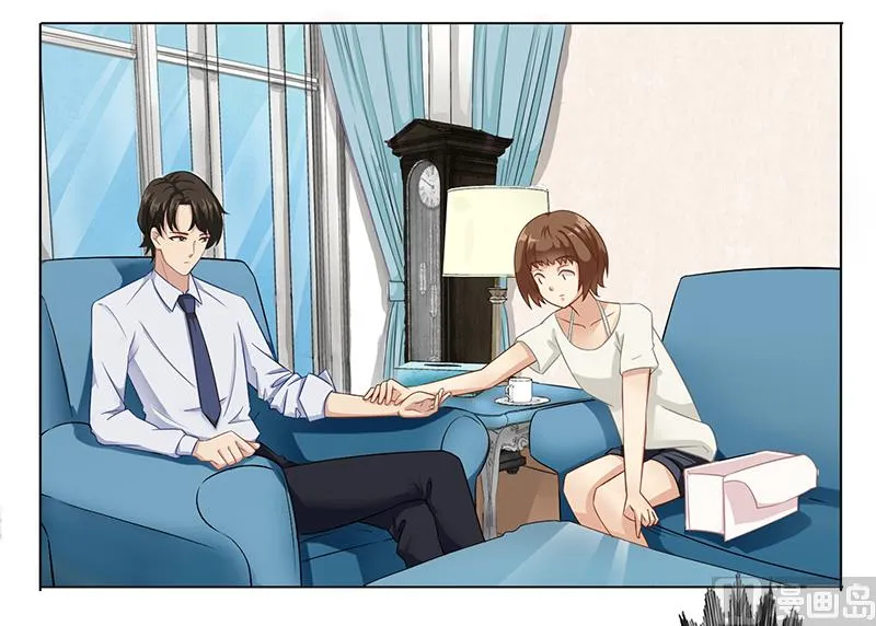 第十四话：极品高富帅 第8页