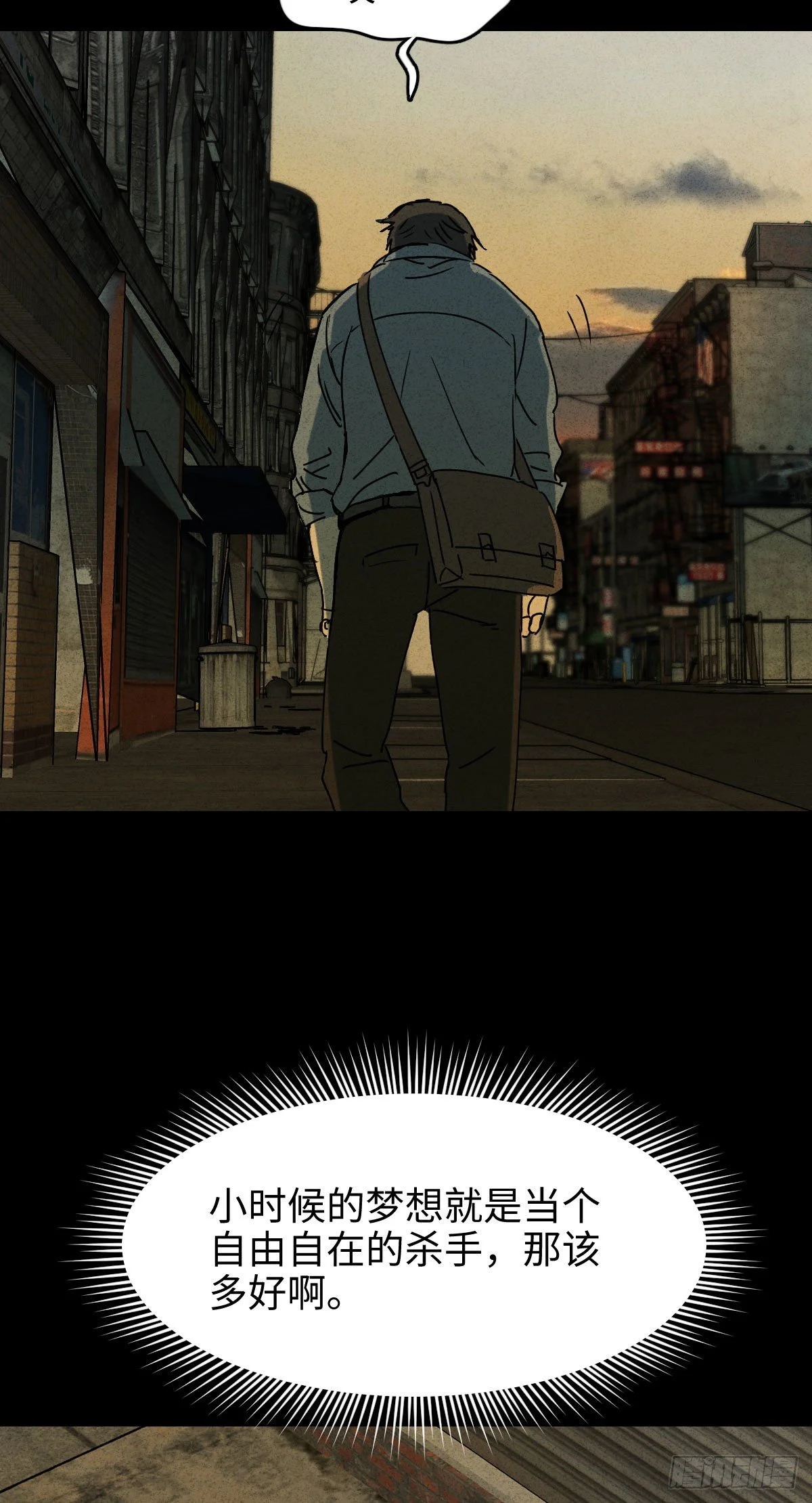 第二人生 第51页