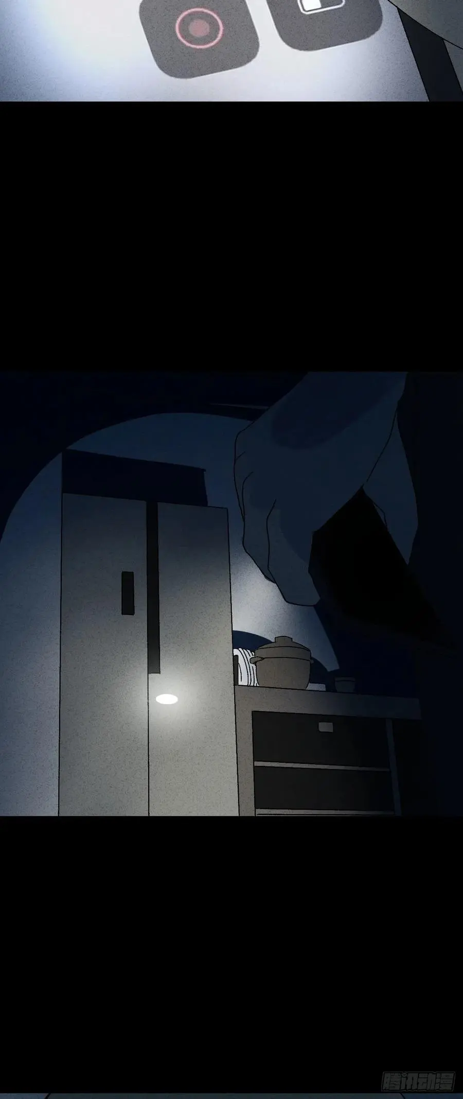 他和她（5） 第26页