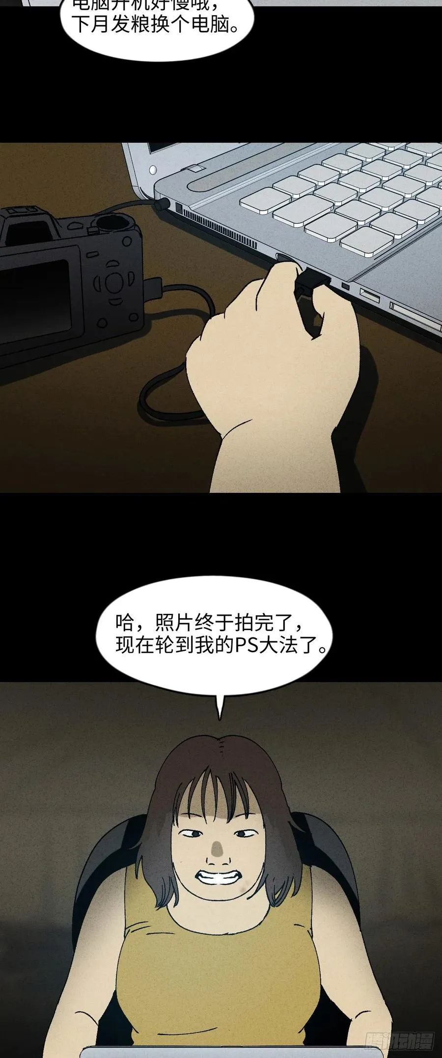 Real PS 第2页
