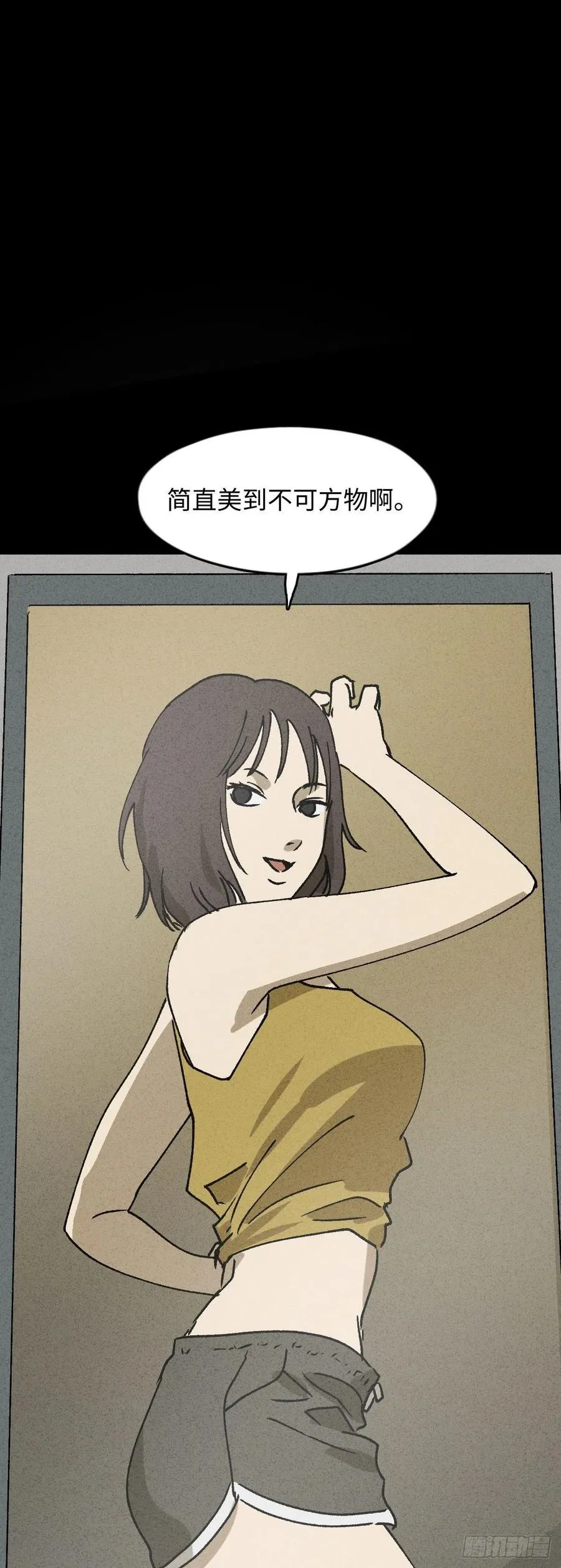 Real PS 第12页
