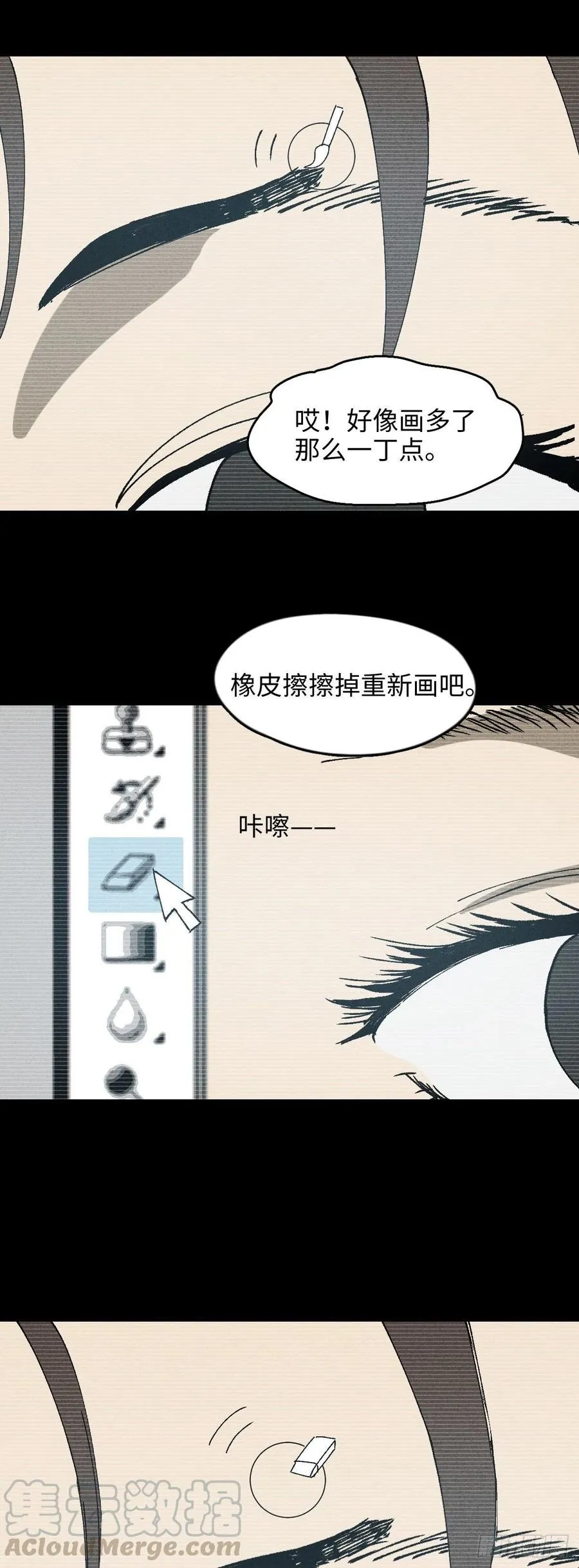 Real PS 第17页