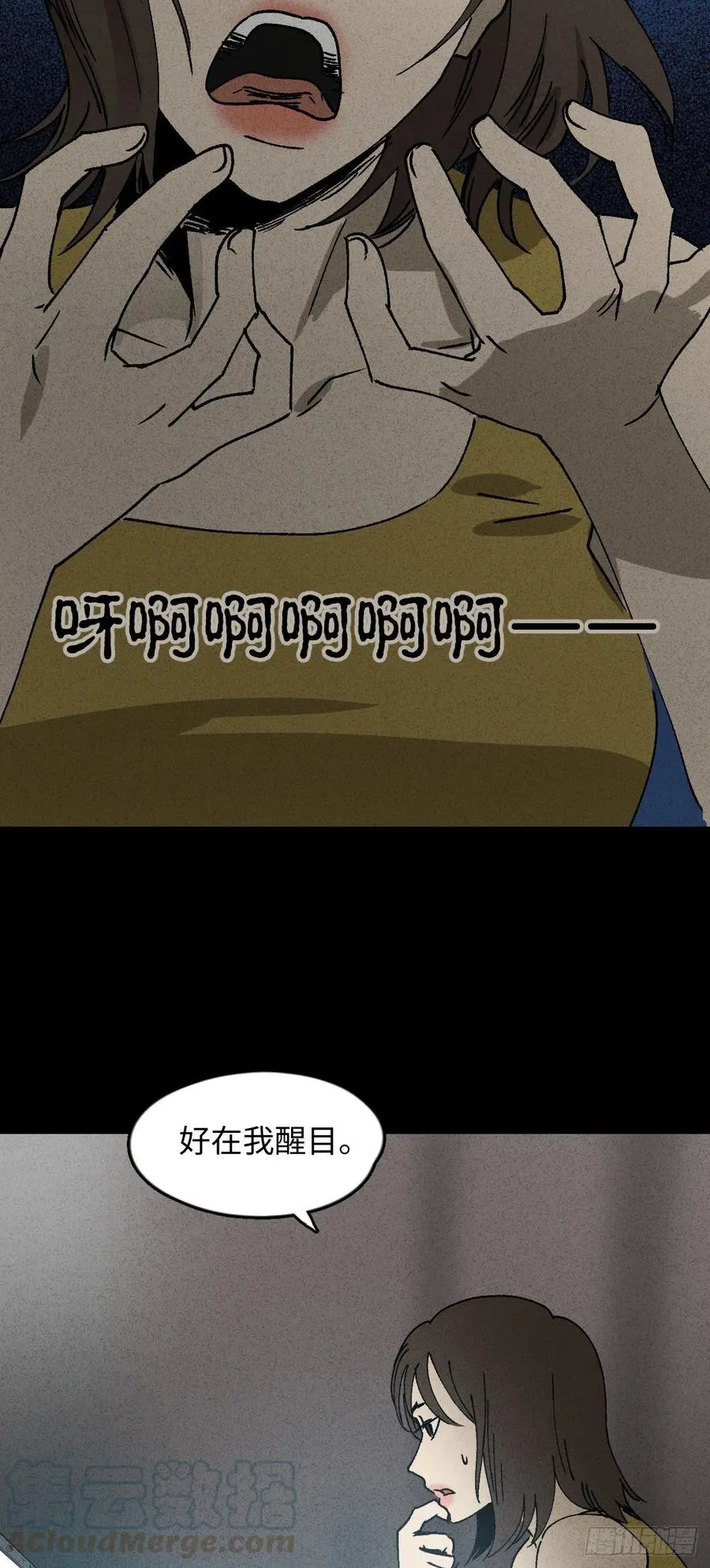 Real PS 第21页