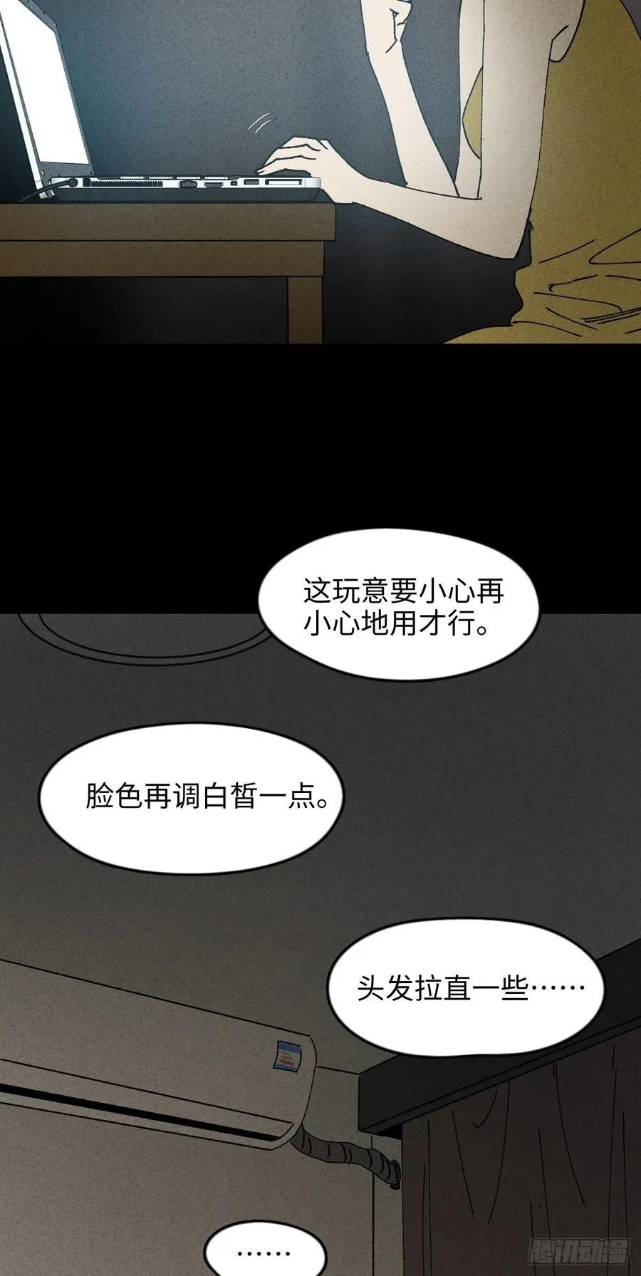 Real PS 第22页