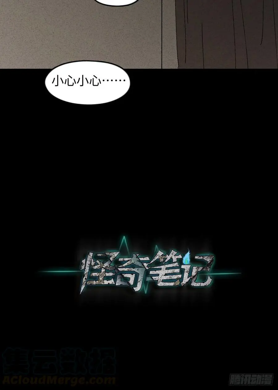 Real PS 第23页