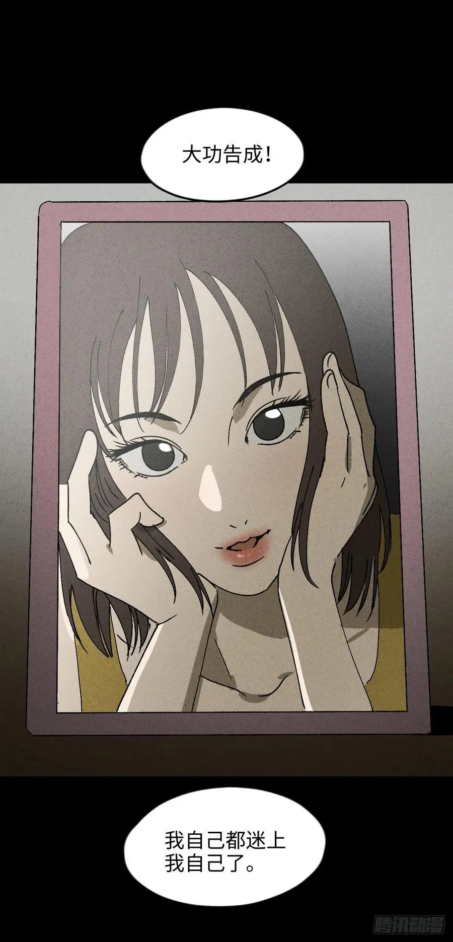 Real PS 第24页