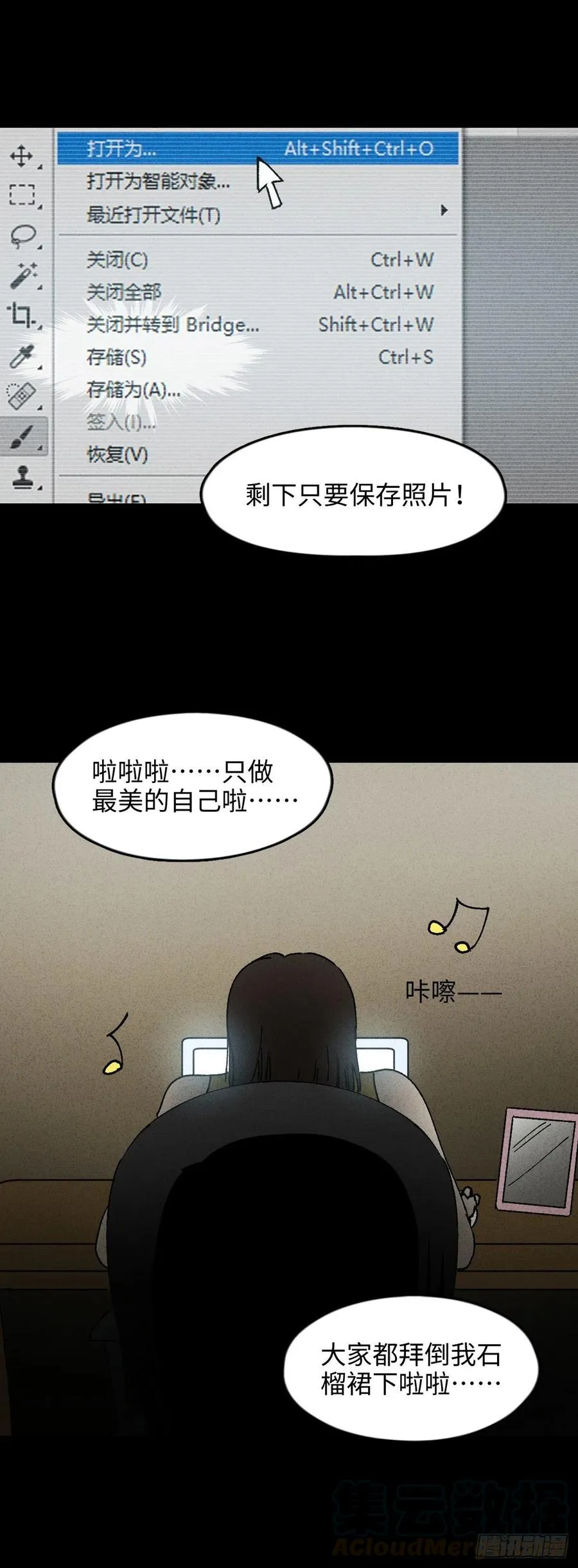 Real PS 第25页