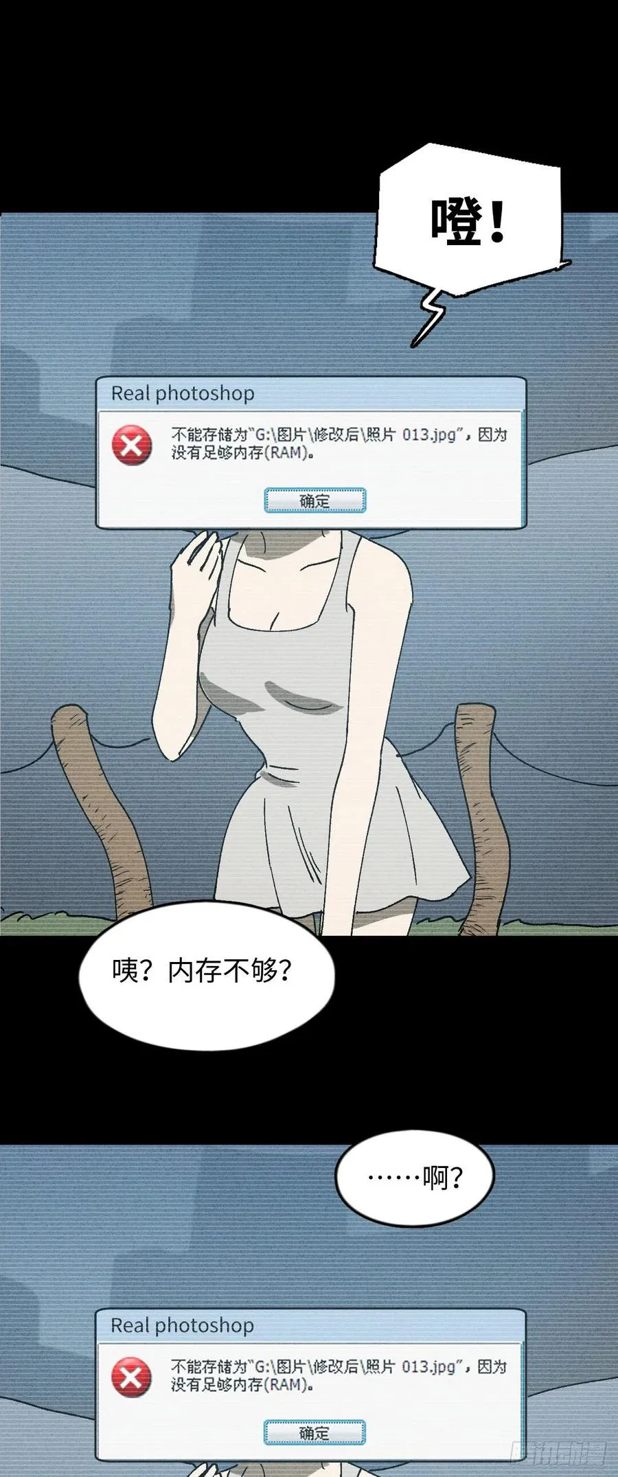 Real PS 第26页