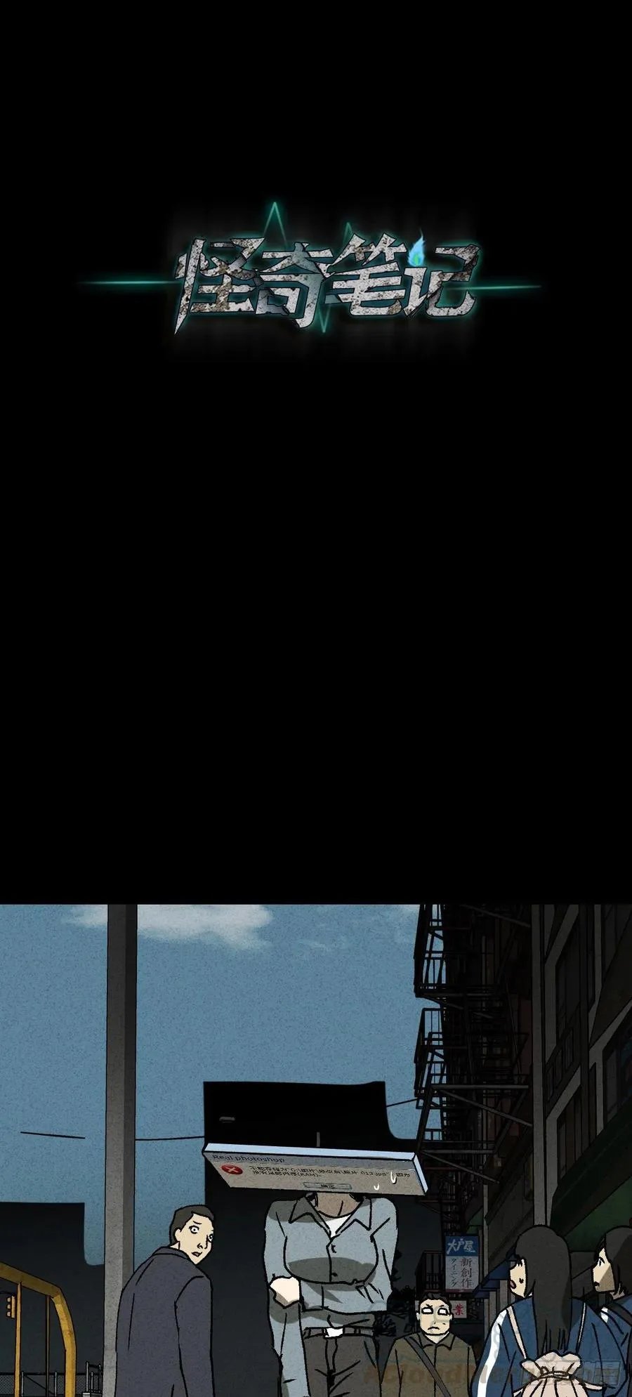 Real PS 第29页