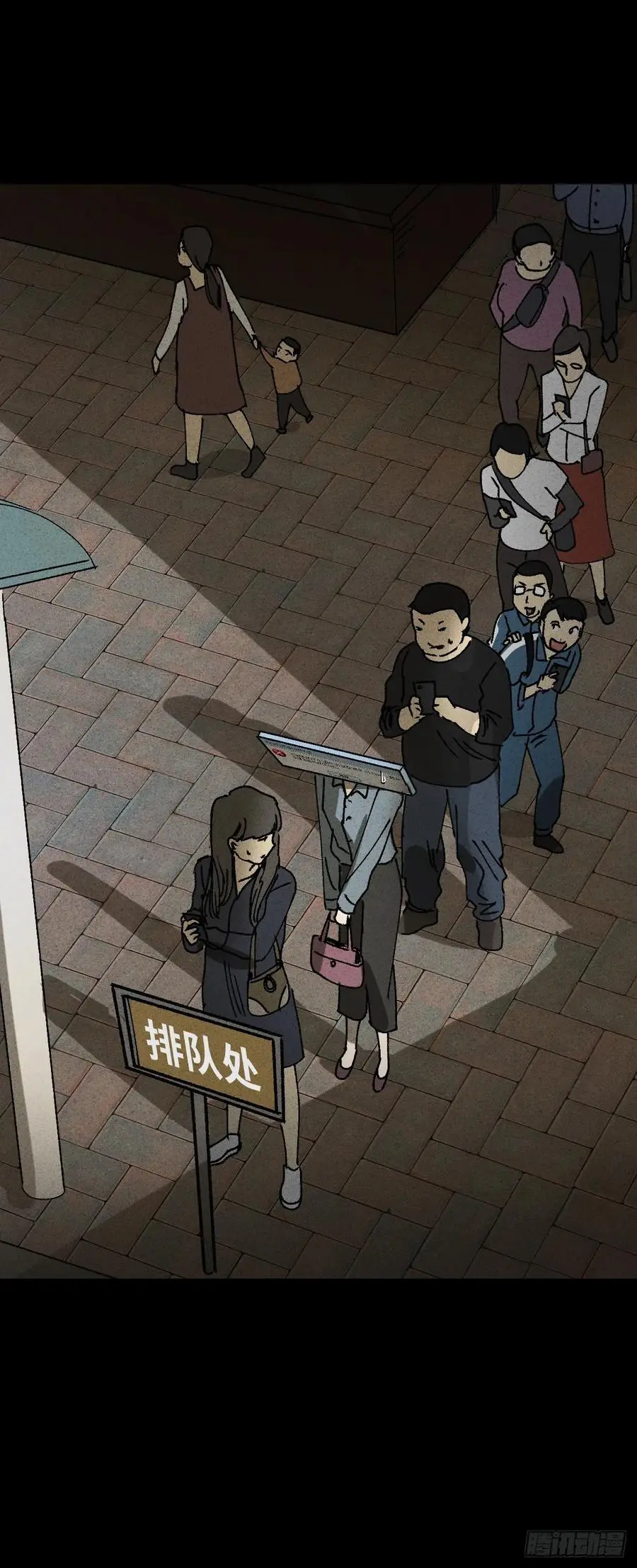 Real PS 第32页