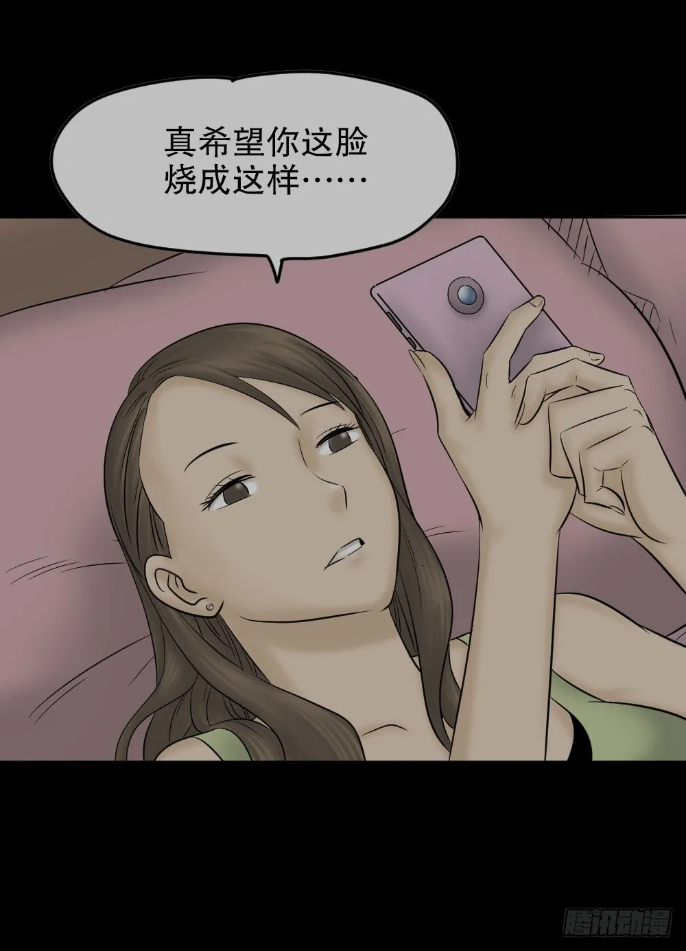 毁容相机（1） 第40页