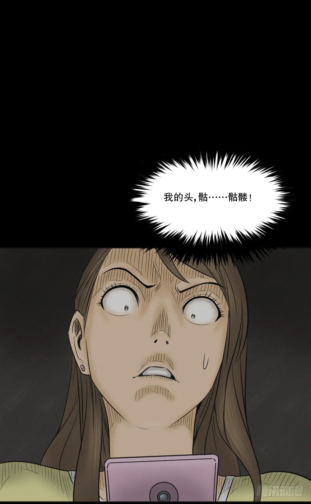 毁容相机（3） 第100页
